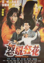 情事3